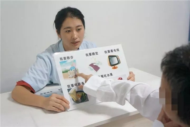 語言、認知障礙康復.jpg