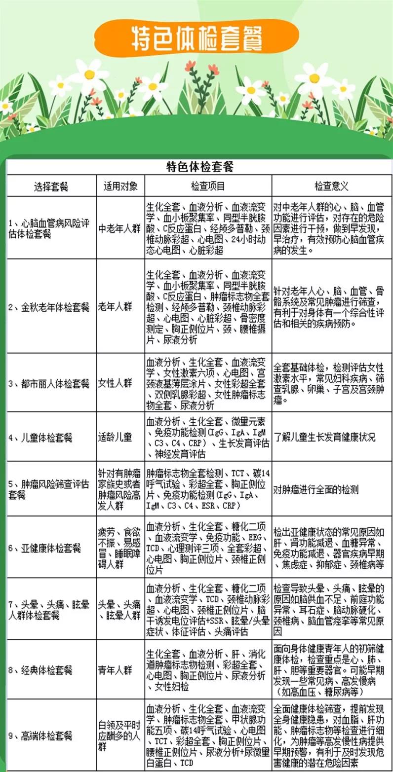 微信圖片_20200409085635.jpg