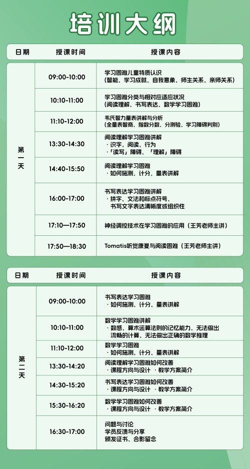 海報(bào)表格_副本.jpg