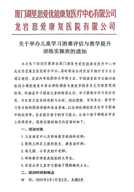 最新通知紅頭文件1_副本275.png