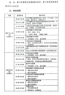 最新通知紅頭文件2_副本275.png